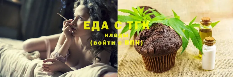 наркошоп  Воркута  kraken как войти  Cannafood марихуана 