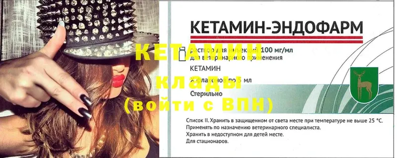 цена   Воркута  Кетамин ketamine 